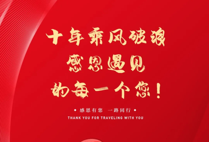 Z6尊龙·凯时(中国)-官方网站